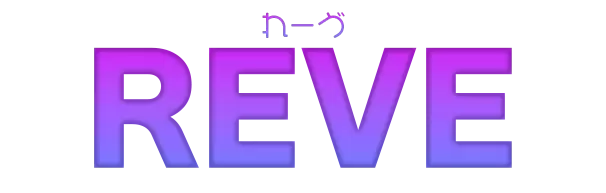 REVEロゴ