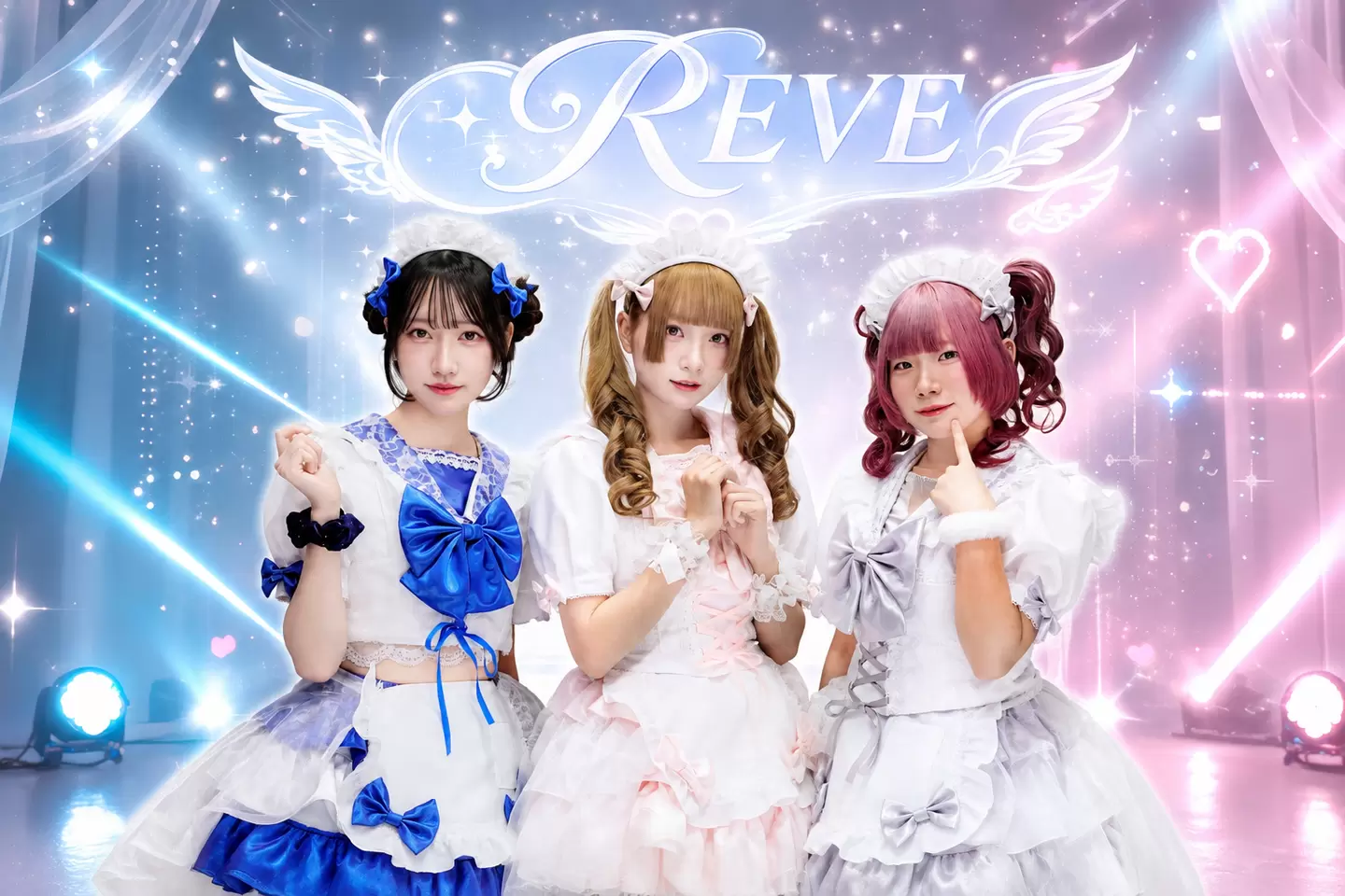 REVE 姫美りり・月城るか・愛薬めろ 新潟ご当地アイドル 異世界メイドアイドル